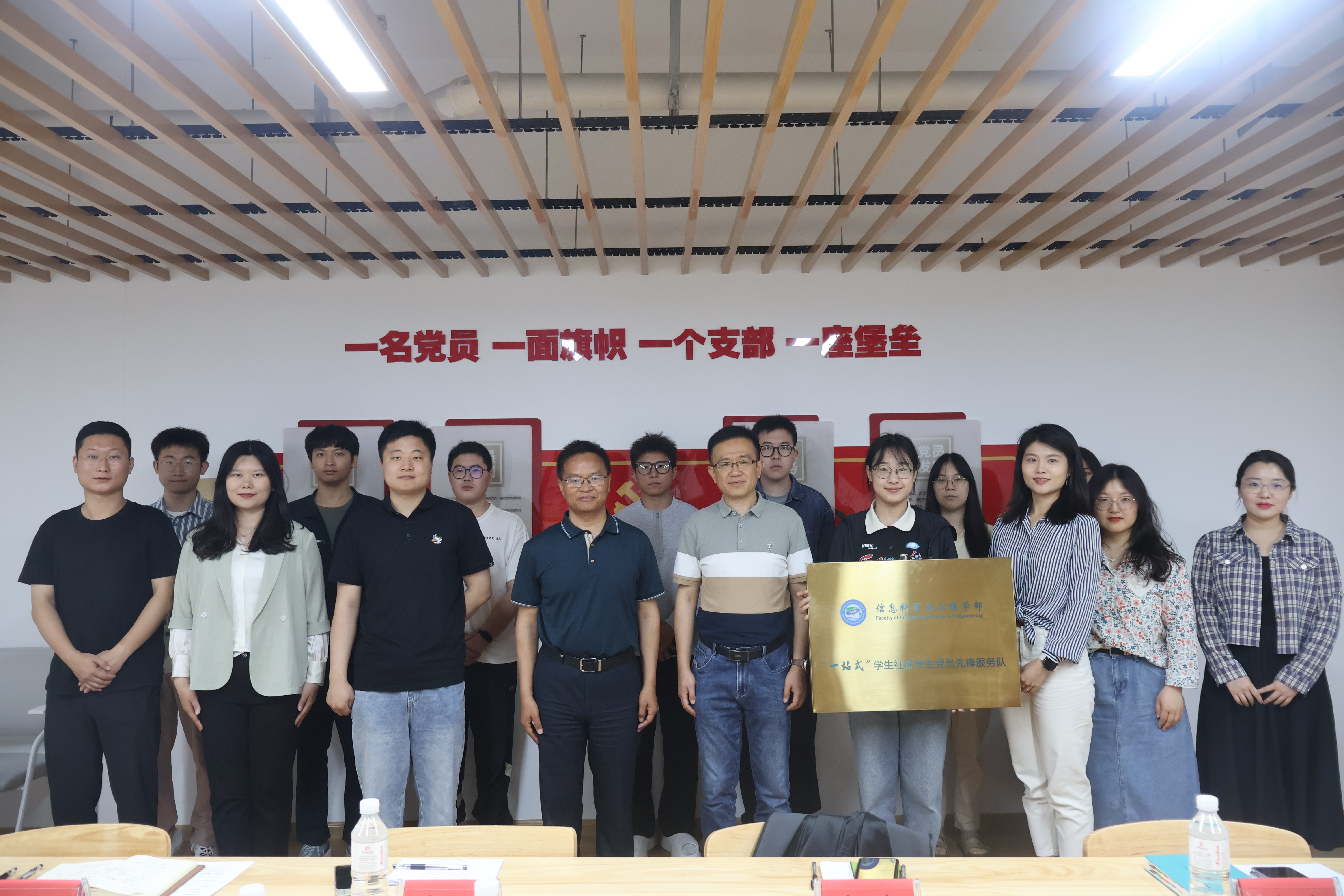 【02信息】图1：“一站式”学生社区学生党员先锋服务队挂牌仪式.jpg