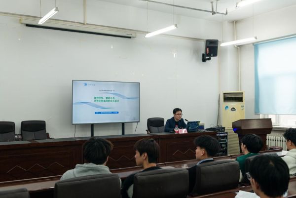 张宏磊讲授“开学第一课”.jpg