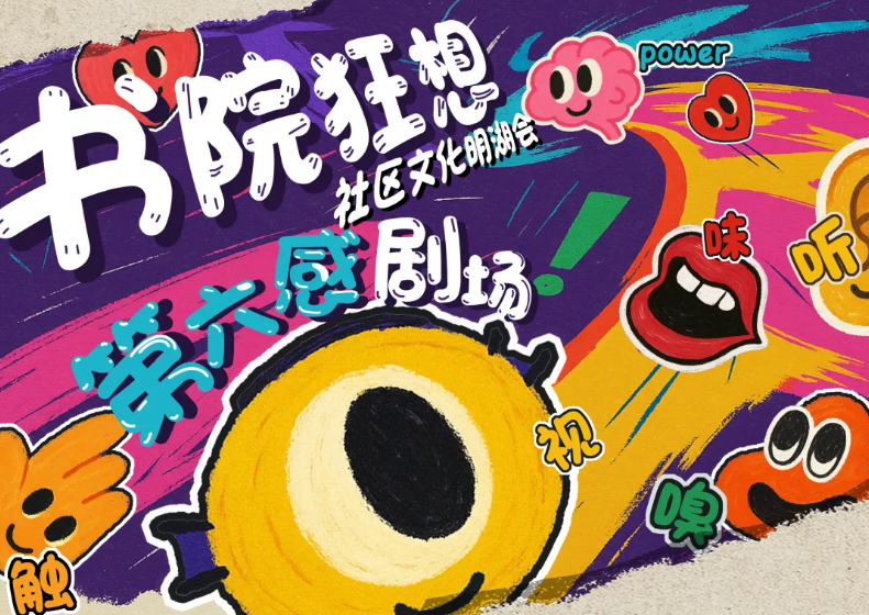 微信图片_20250507184515.png