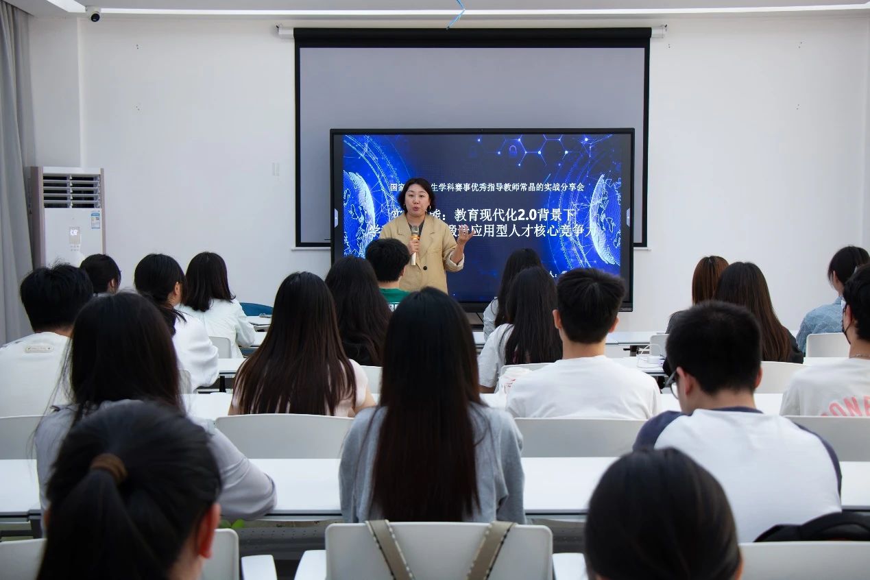 讲座2.jpg