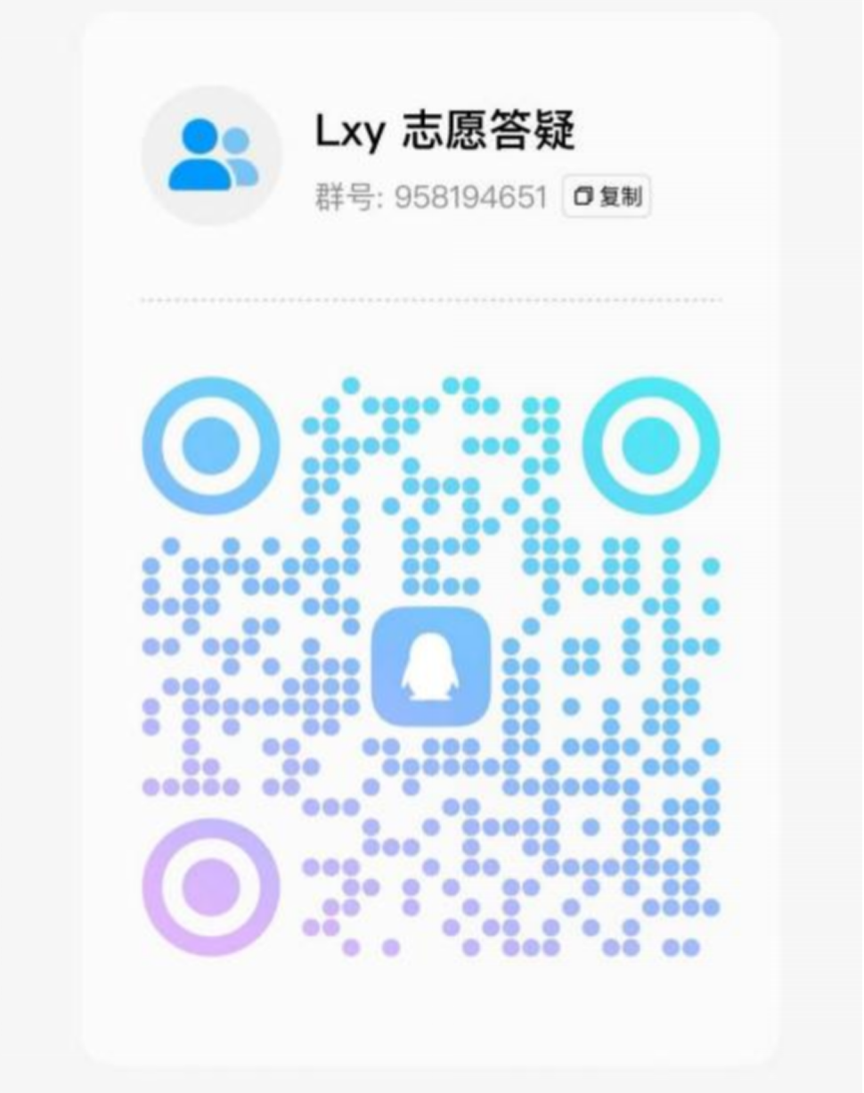 微信图片_20250507235403.png 微信图片_20250507235403.png