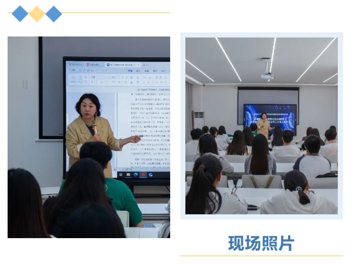 讲座3.png