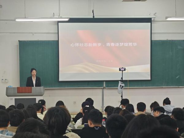 王淼讲授“开学第一课”.jpg
