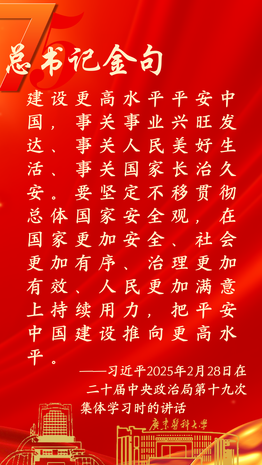 640 (8).png