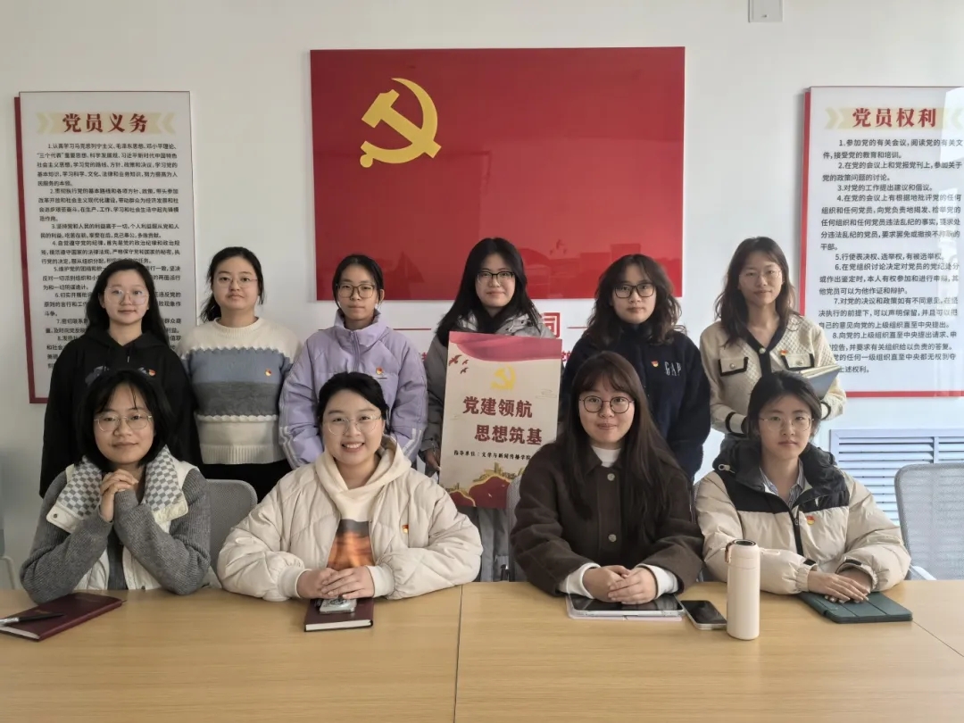 图1  “党建领航，思想筑基”学思会.jpg