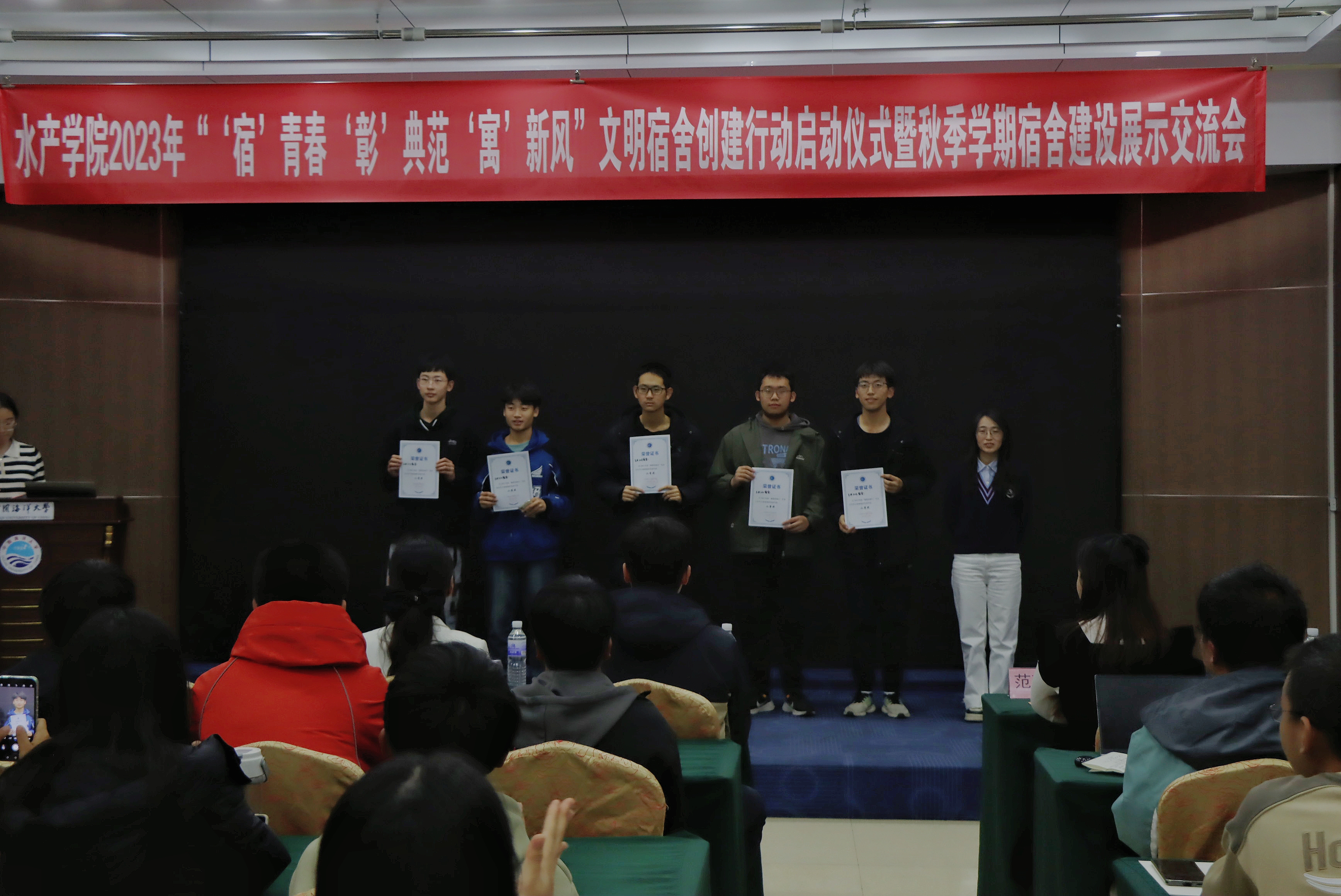 图3-“‘宿’青春 ‘彰’典范 ‘寓’新风”文明宿舍创建行动启动仪式暨秋季学期宿舍建设展示交流会.jpg