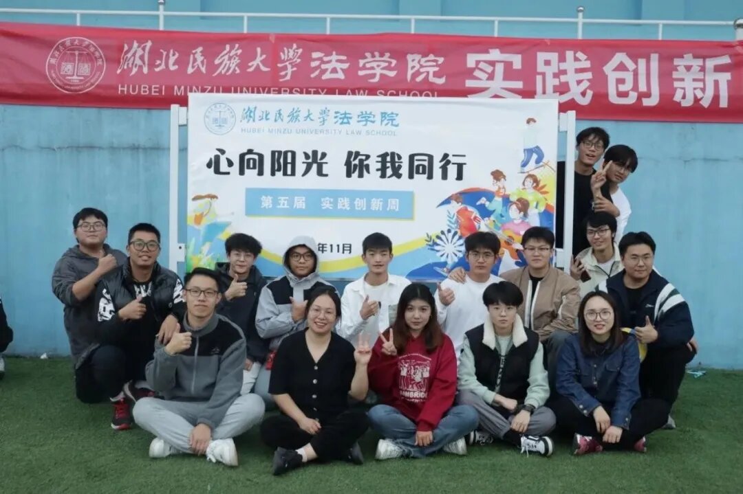 第五届实践创新周部分活动组织者留影.jpg