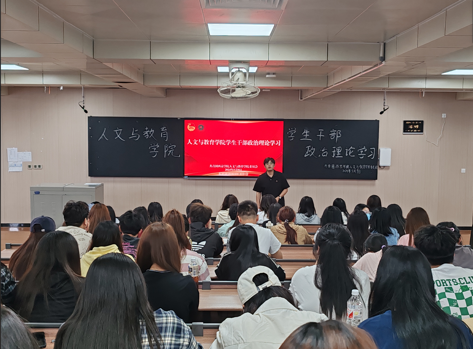 屏幕截图 2025-05-08 123228.png