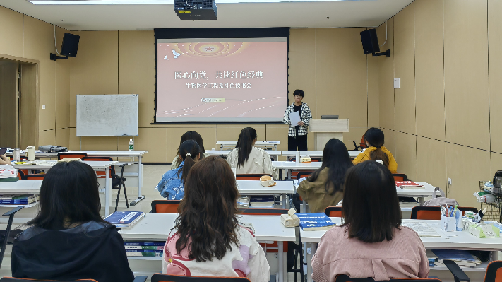 山西医科大学生物医学工程学系开展共读红色经典主题党日活动