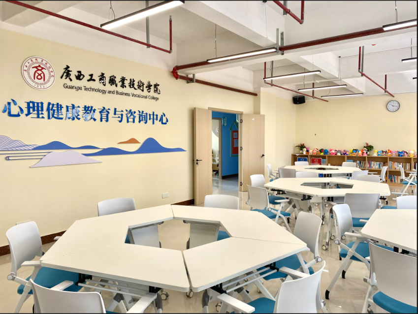 “一站式”学生社区团体辅导室.png “一站式”学生社区团体辅导室.png