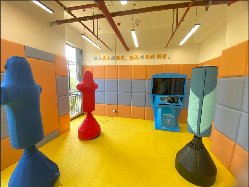 “一站式”学生社区击打宣泄室.png “一站式”学生社区击打宣泄室.png