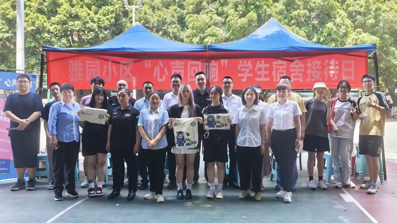 微信图片_20250508144416.jpg