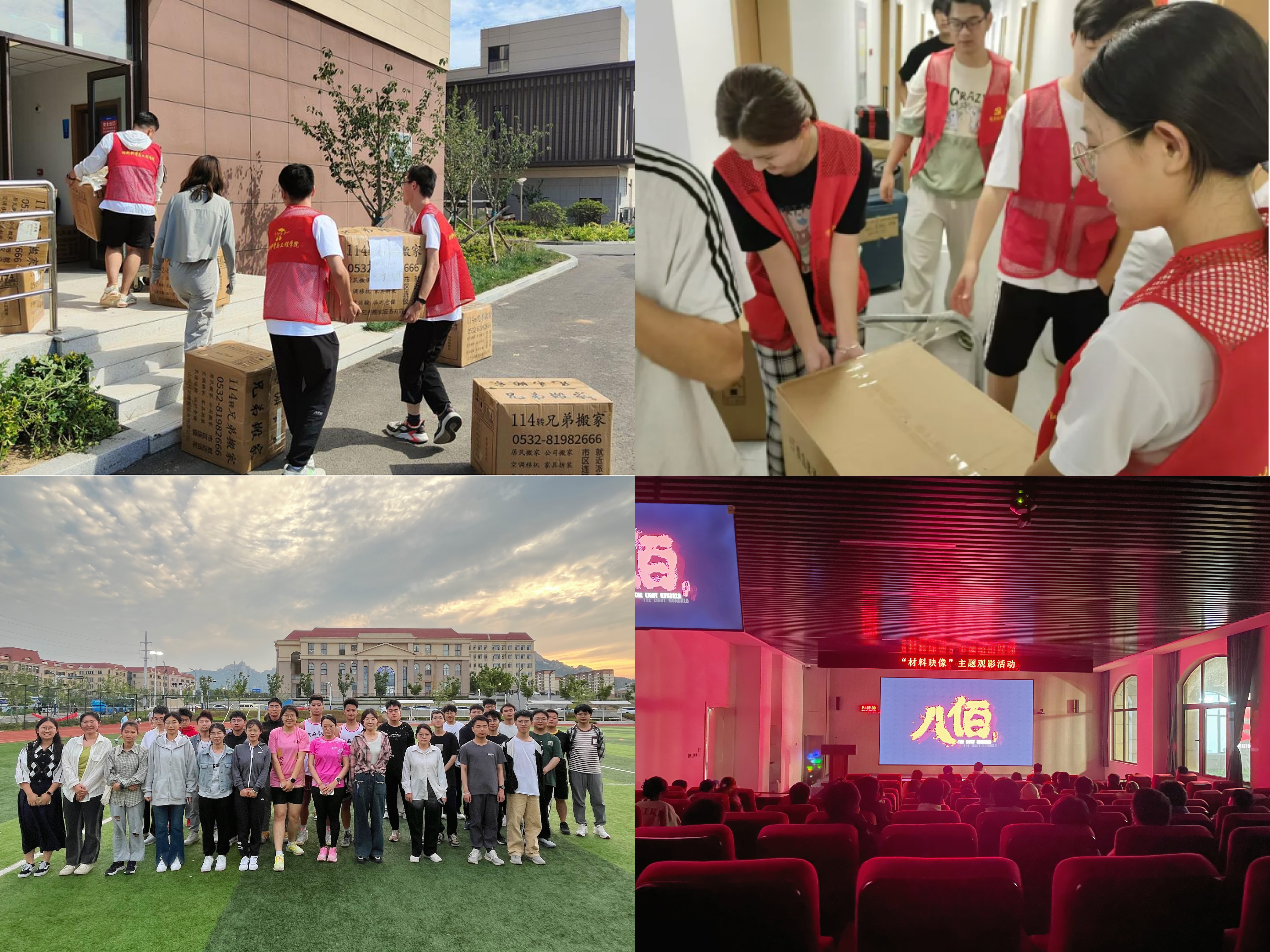 开展音乐夜跑、主题观影等活动.jpg
