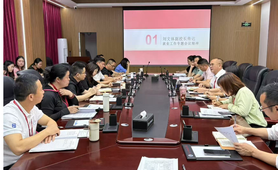 微信图片_20250508111141.png