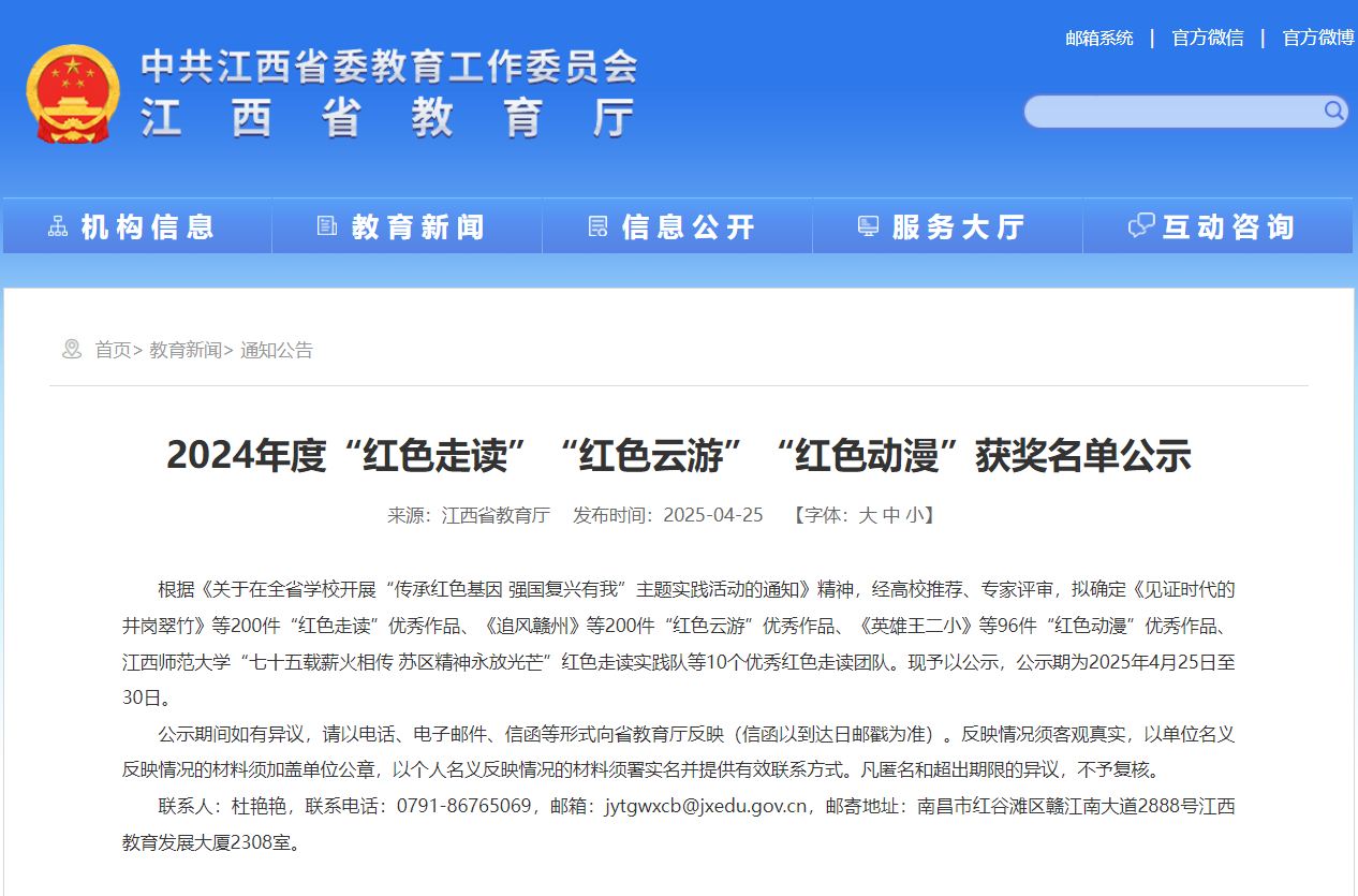 C2979D8194CF687F0C637654243_49137321_22A5C.png C2979D8194CF687F0C637654243_49137321_22A5C.png