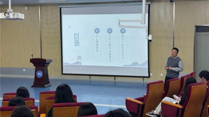 山西医科大学林曦B栋一站式学生社区举办“林曦讲堂”第二讲