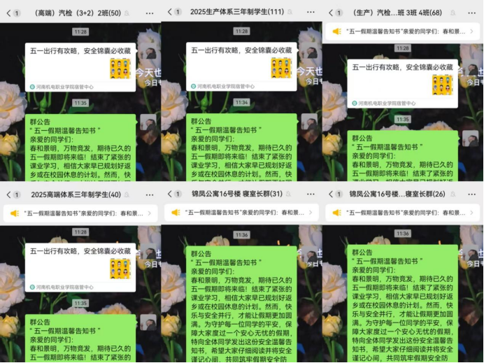 微信图片_20250508090808.png
