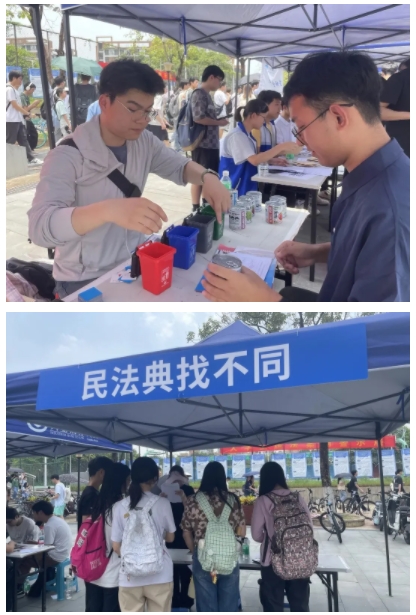 活动现场4.png