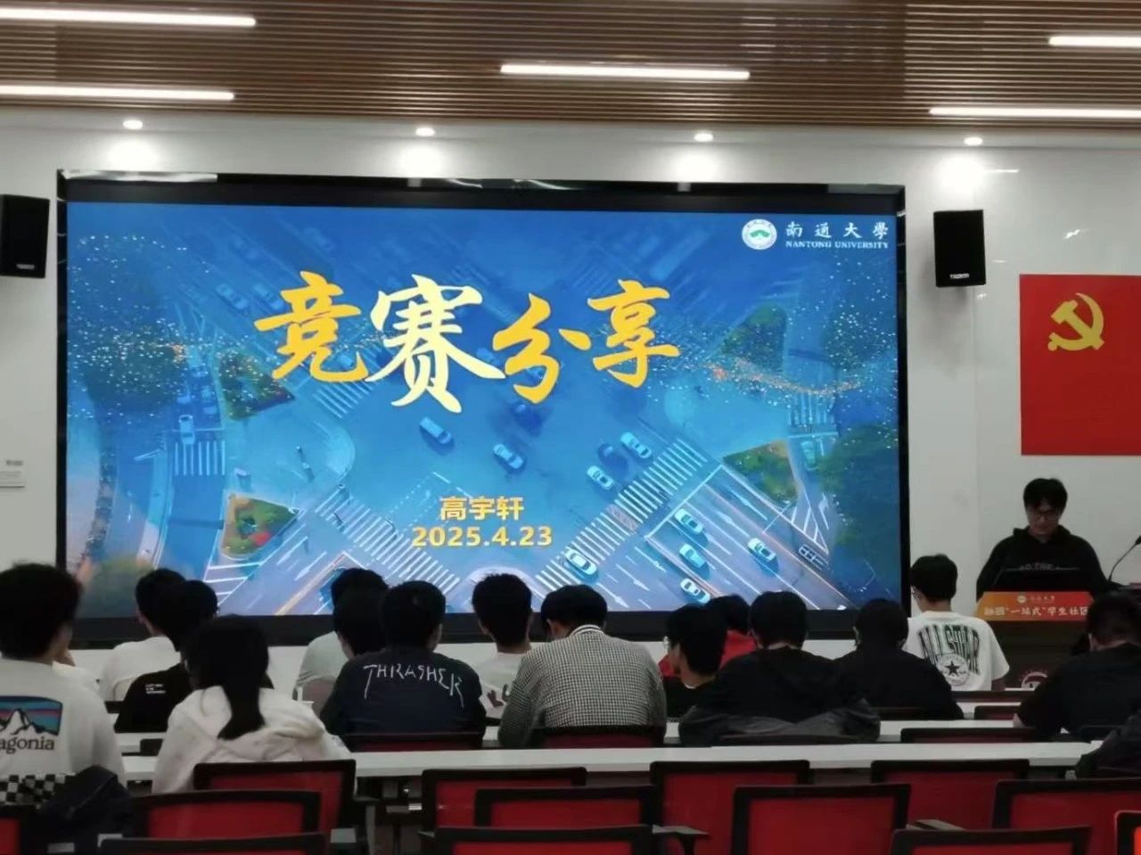 微信图片_20250509225528.jpg