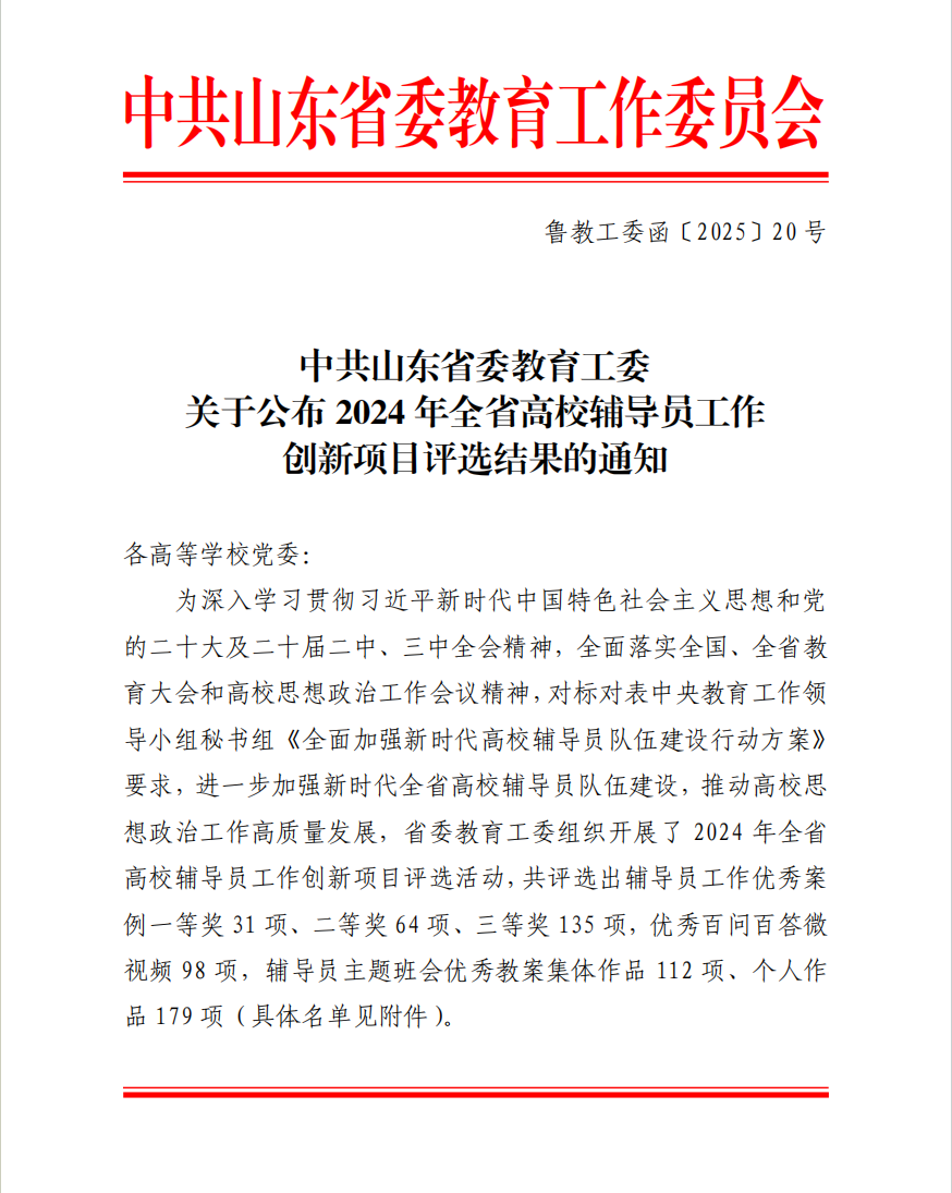 微信图片_20250509151408.png 微信图片_20250509151408.png