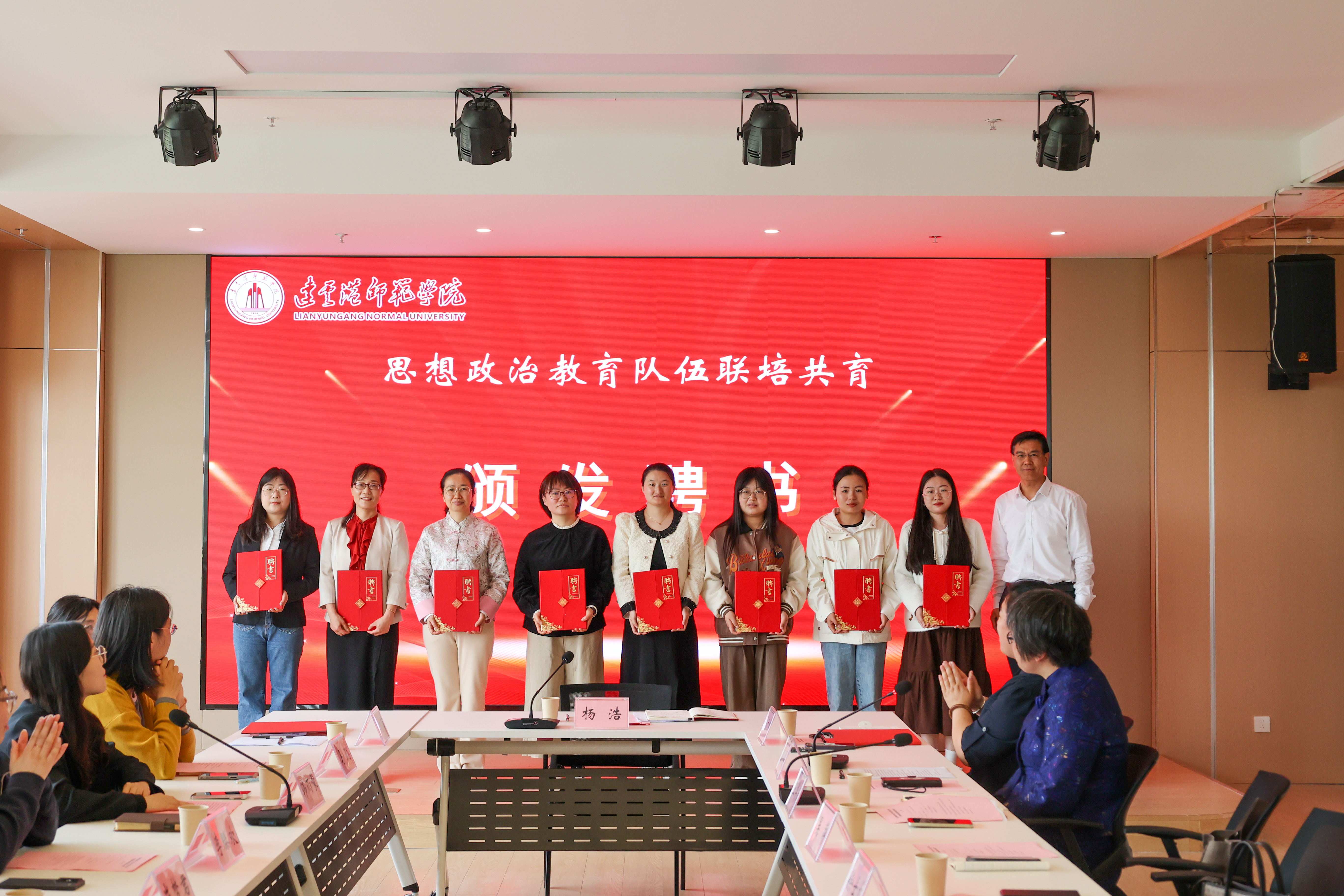 校党委学生工作部与马克思主义学院启动思想政治教育队伍联培共育工作 (3).jpg