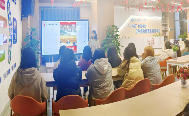 班会现场 (1).png 班会现场 (1).png