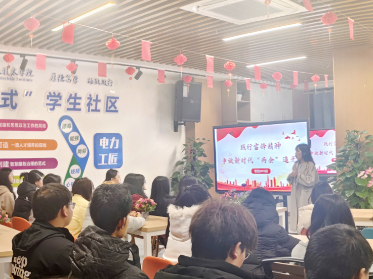 班会现场 (2).png 班会现场 (2).png