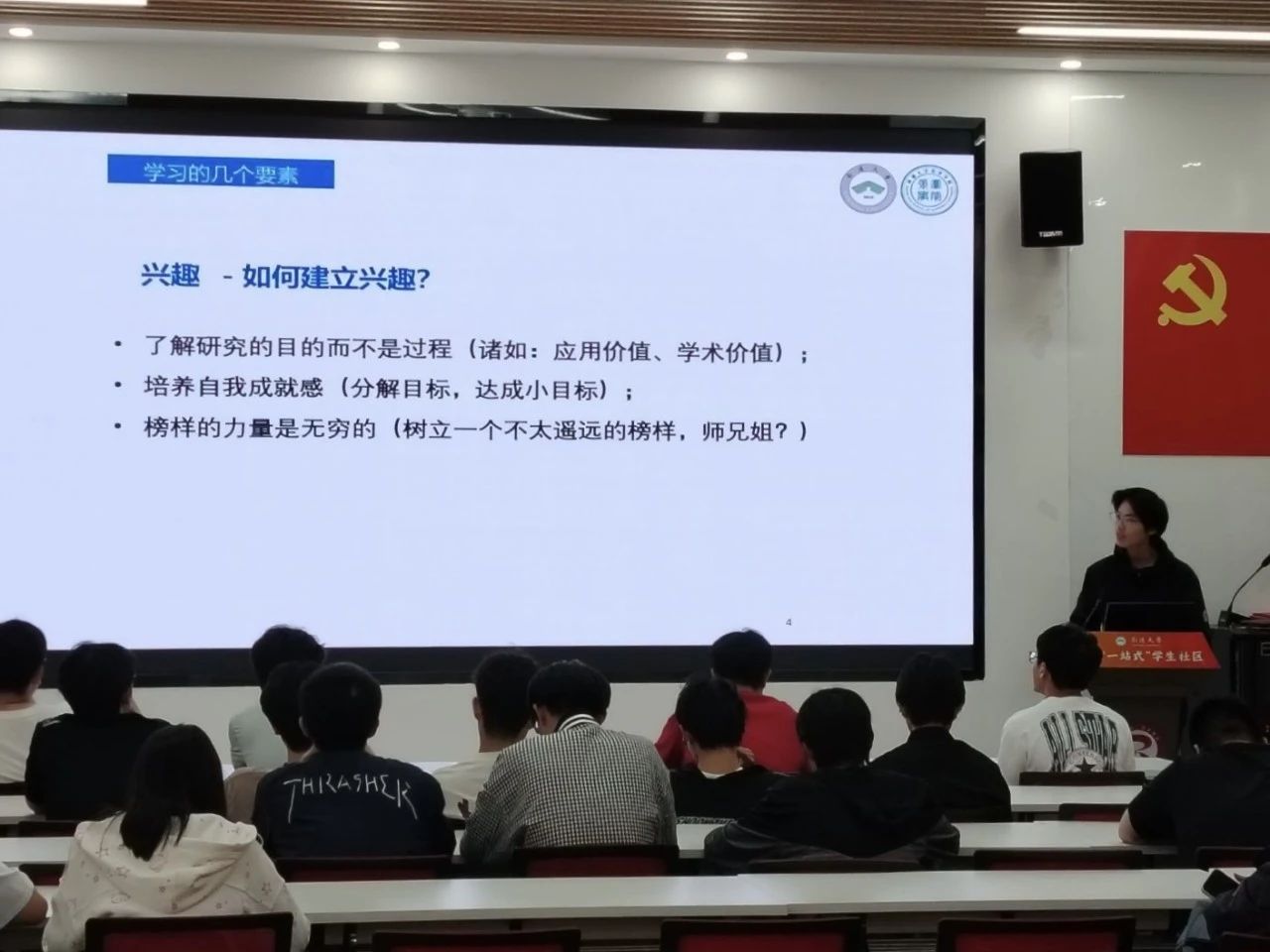微信图片_20250509225533.jpg