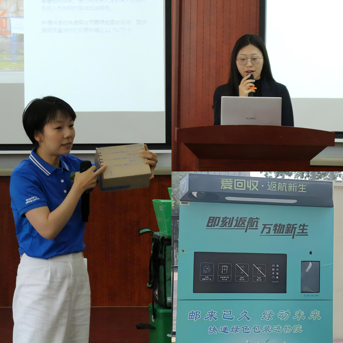 展示合集.png