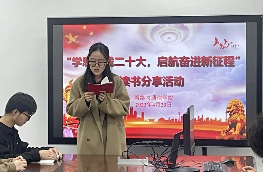 南信纪读书分享.jpg