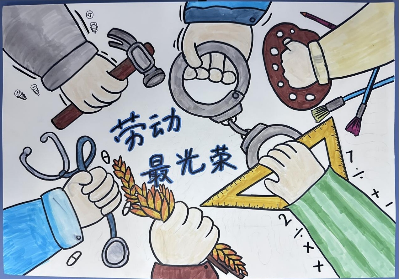 画劳动1.jpg