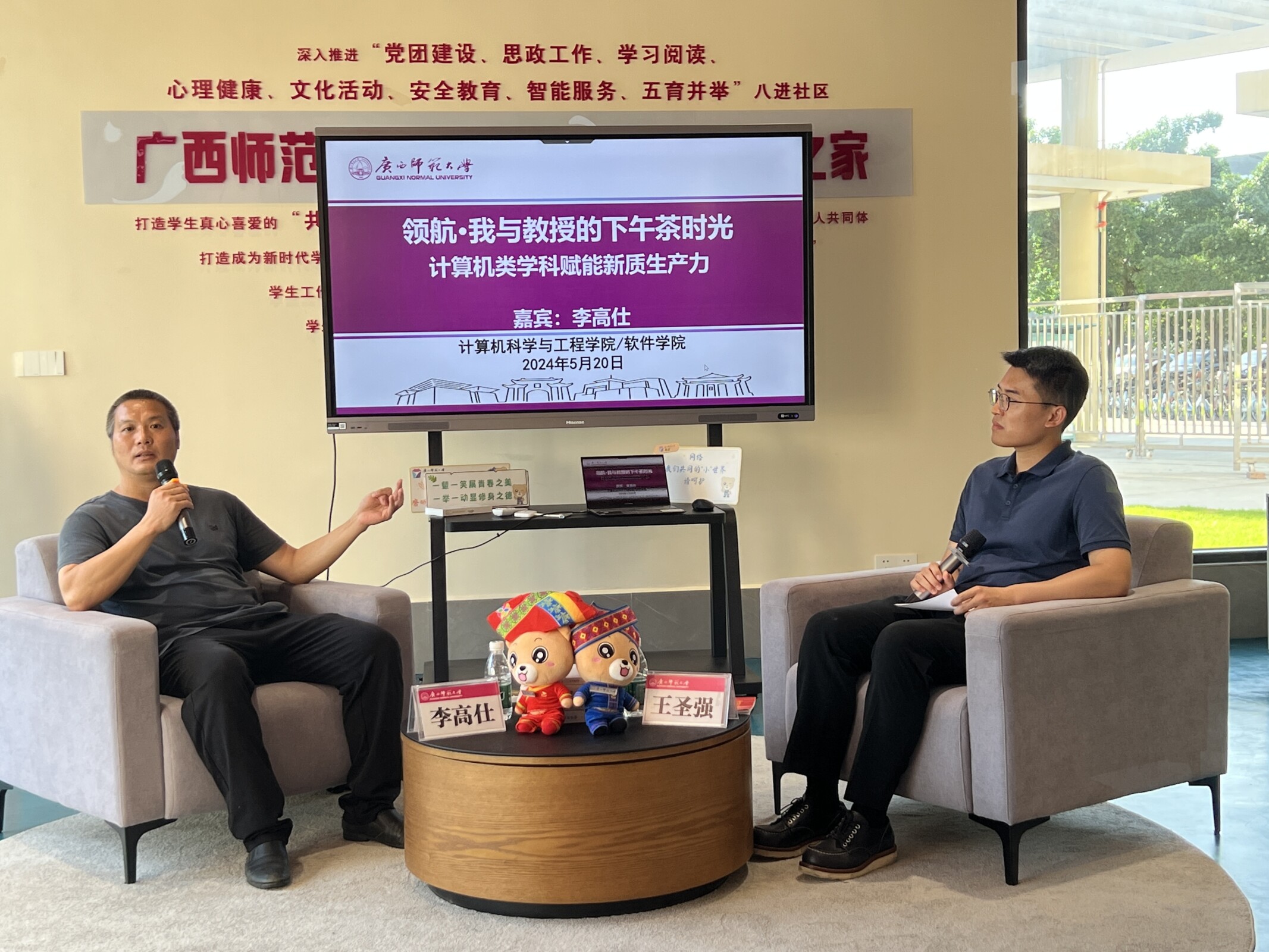 1.在学生社区举办“计算机类学科赋能新质生产力”主题讲座.jpeg