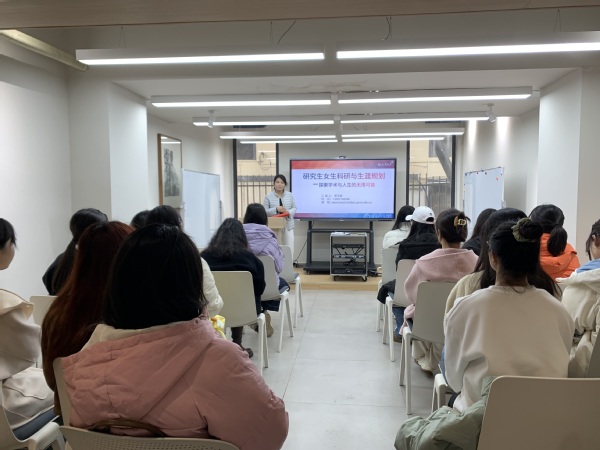 2025年3月 开展女性榜样主题分享会 以巾帼之姿，绽放科技芳华.png
