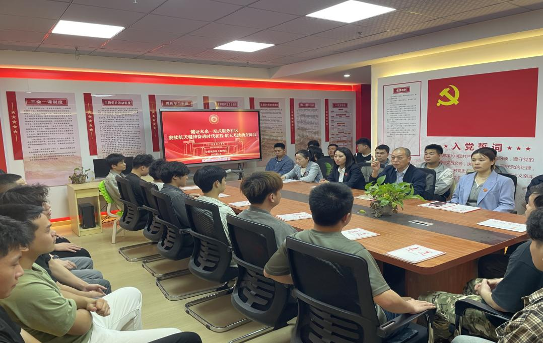 微信图片_20250511201111.png 微信图片_20250511201111.png