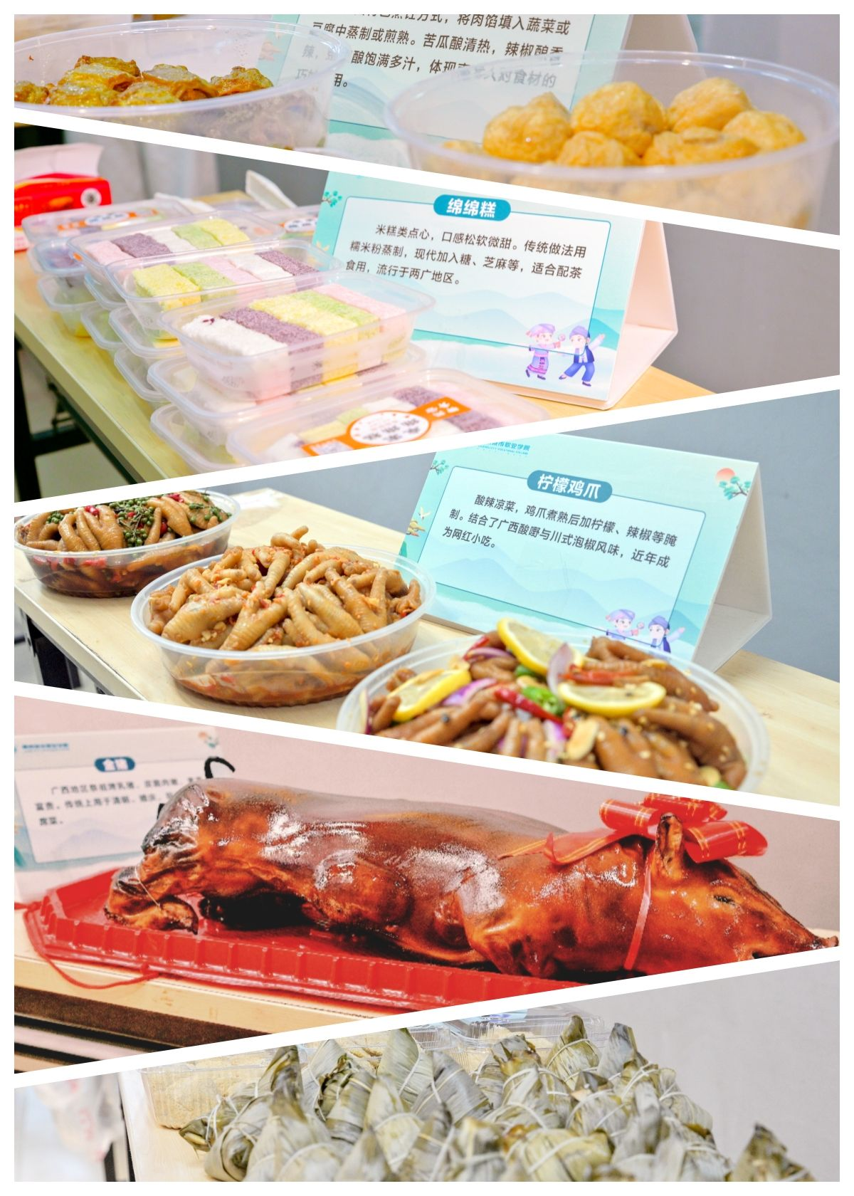 图片6.png