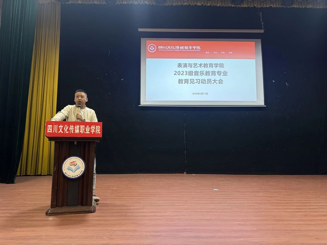 微信图片_20250512150724.jpg