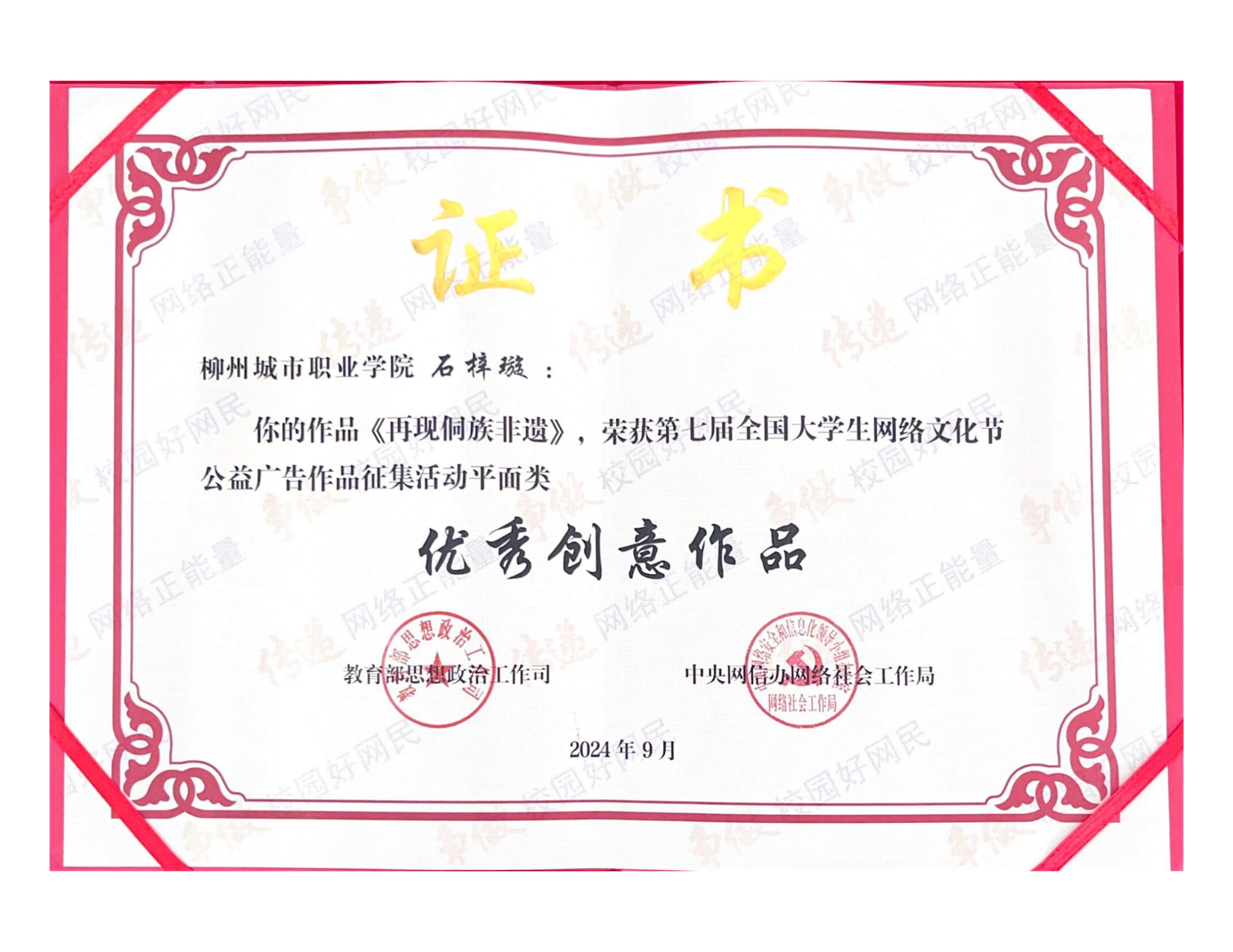 图片24.png 图片24.png