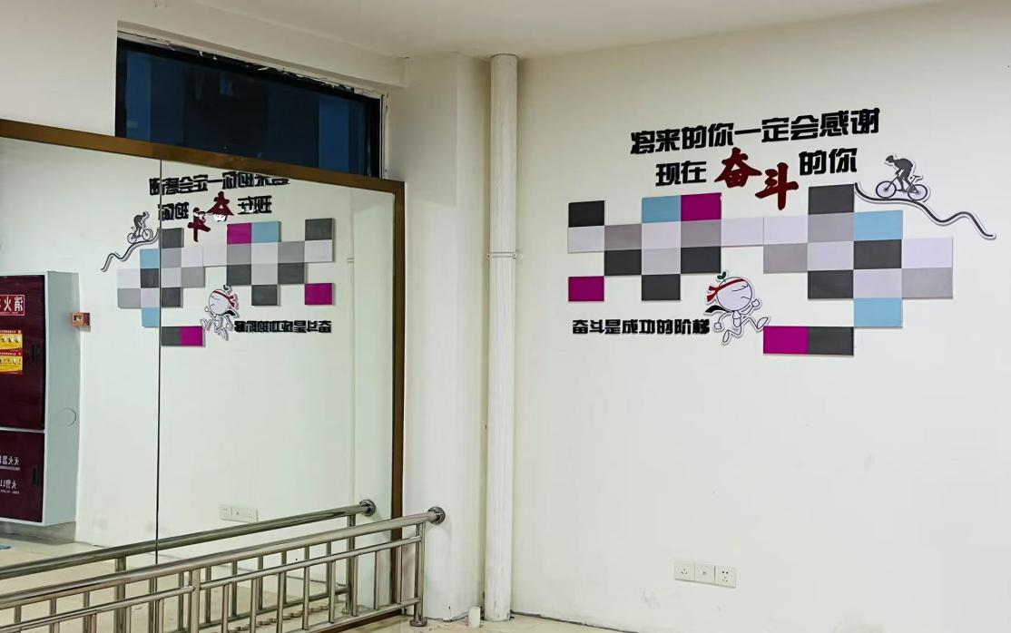 3楼青春素质拓展室.png