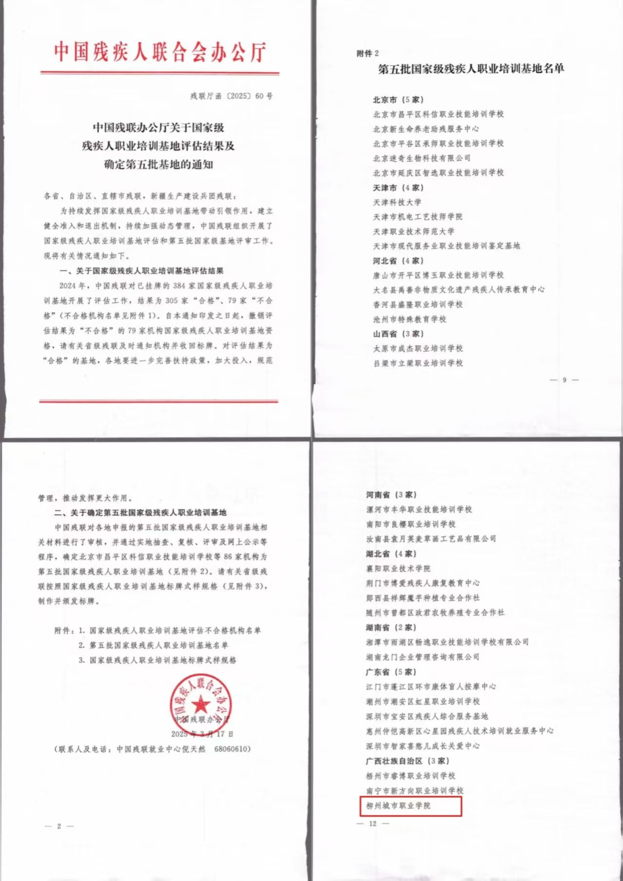 图片12.png 图片12.png