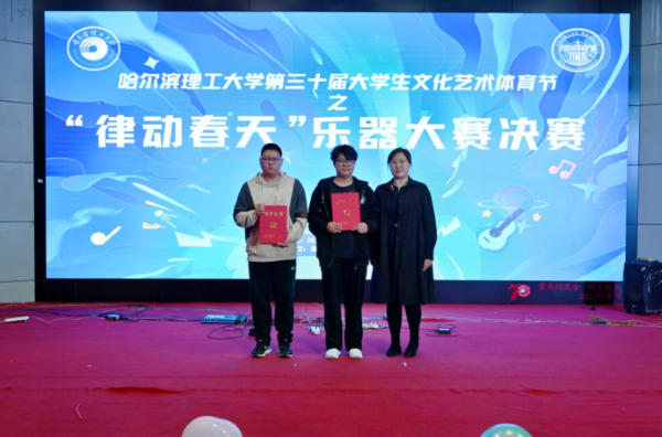 校团委副书记曹石为二等奖选手颁奖.png