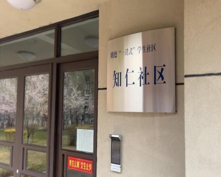 多维赋能筑根基，全面保障促发展