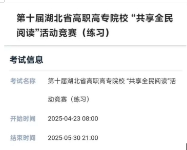 微信截图_20250430151037.png