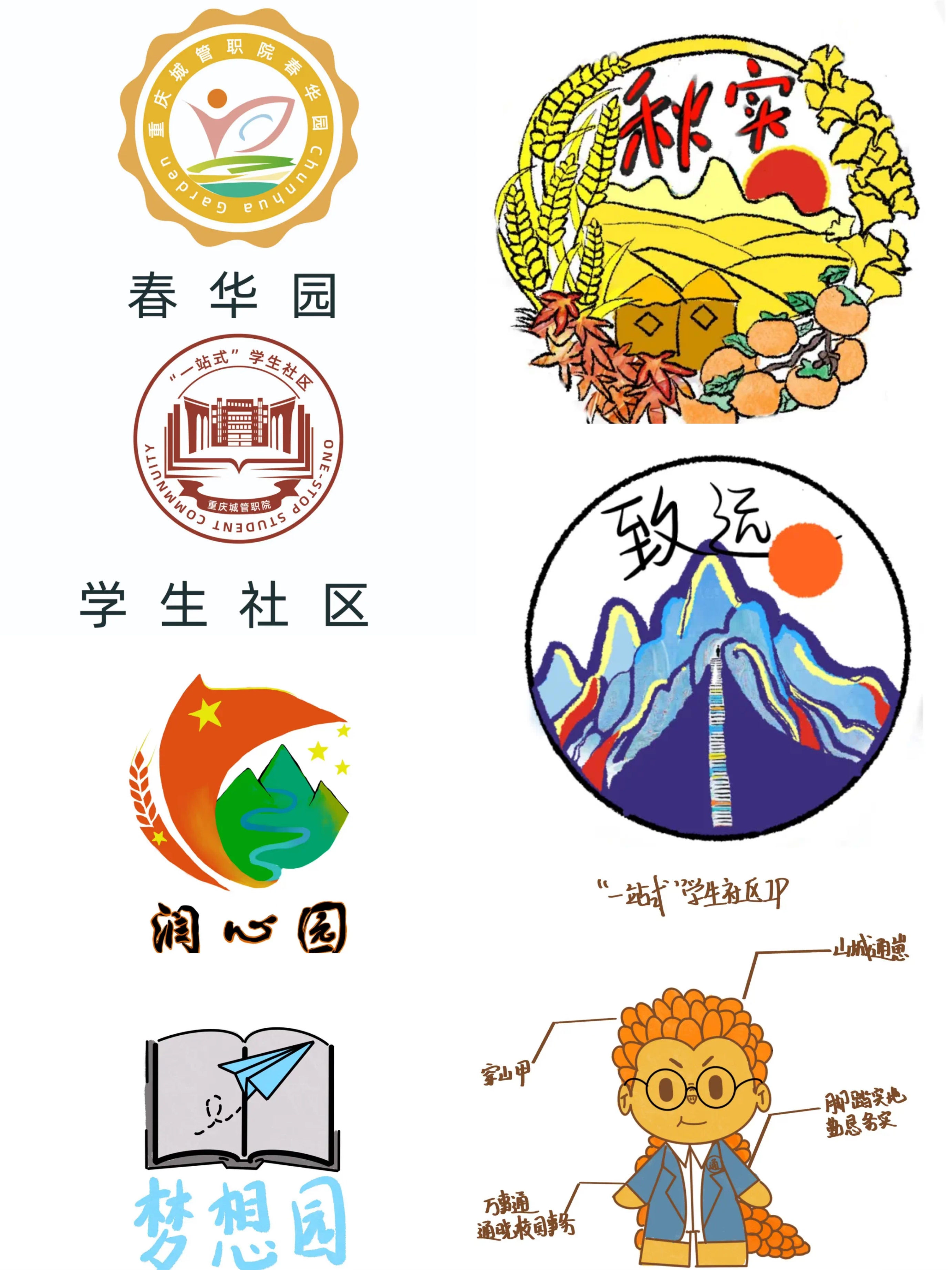 微信图片_20250513091537.jpg