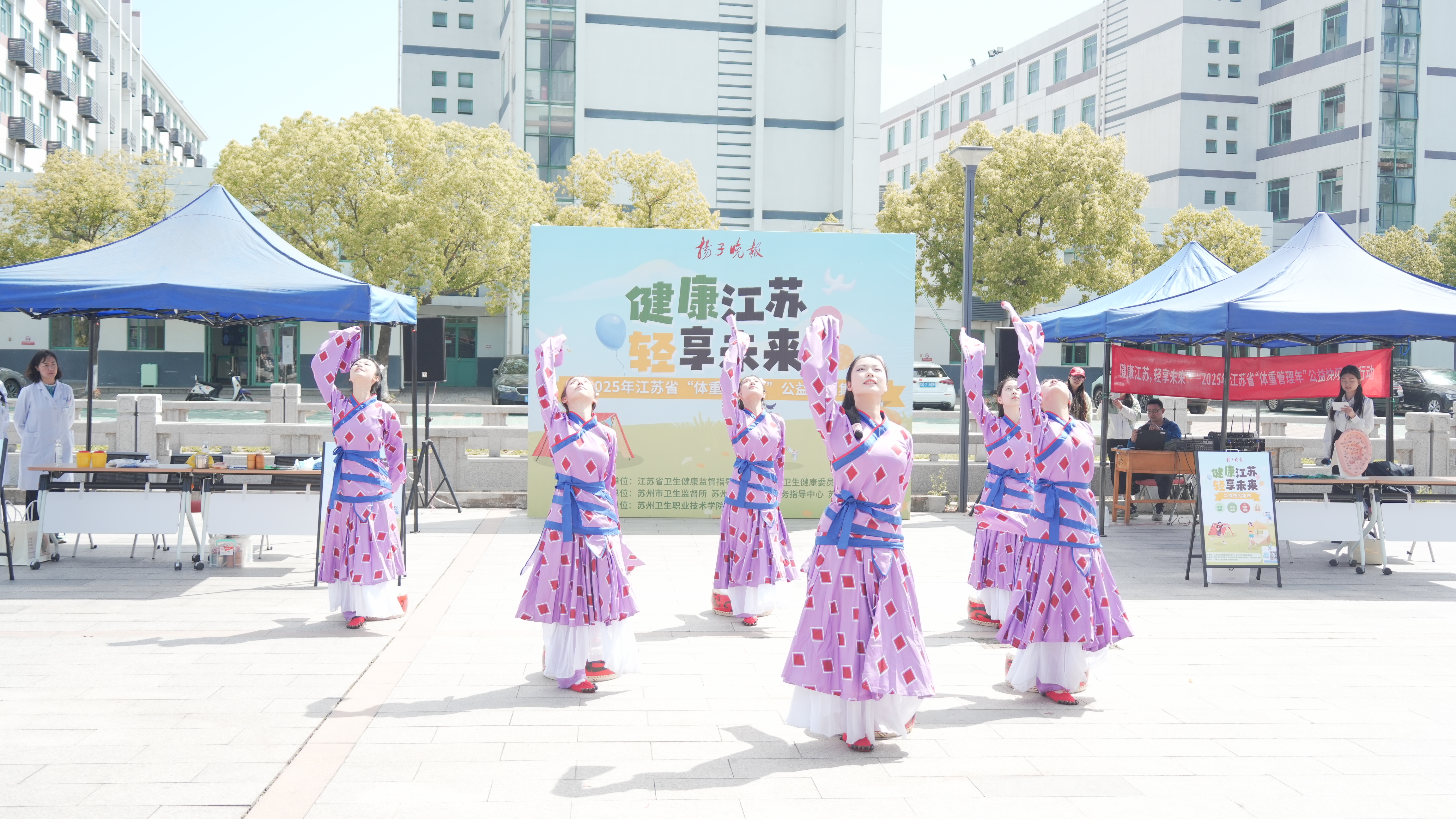 健康江苏 轻享未来——我校体重管理公益快闪集市活动圆满落幕1.jpg 健康江苏 轻享未来——我校体重管理公益快闪集市活动圆满落幕1.jpg