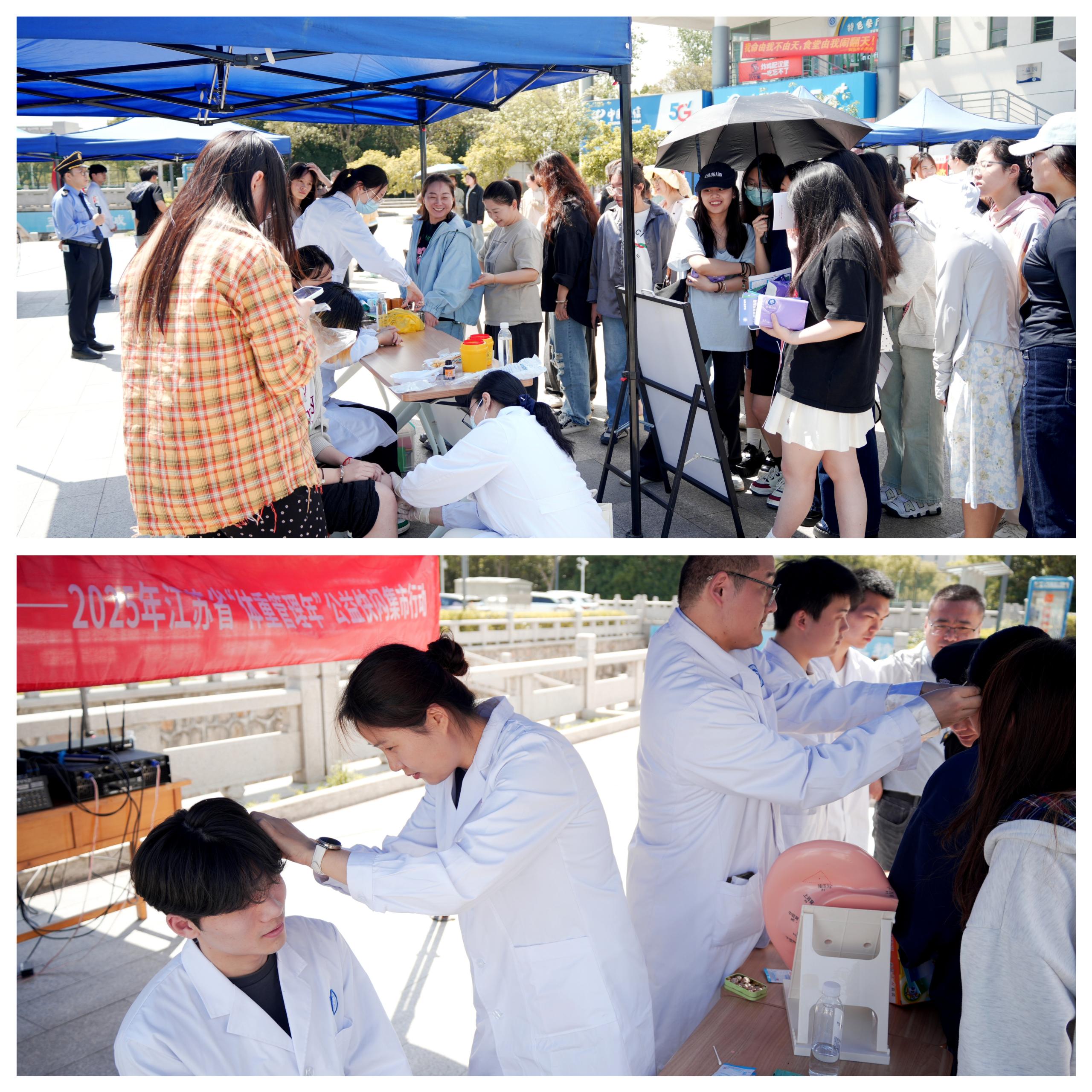 健康江苏 轻享未来——我校体重管理公益快闪集市活动圆满落幕3.jpg 健康江苏 轻享未来——我校体重管理公益快闪集市活动圆满落幕3.jpg