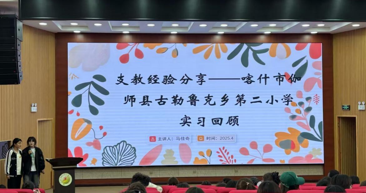 微信图片_20250513175319.png