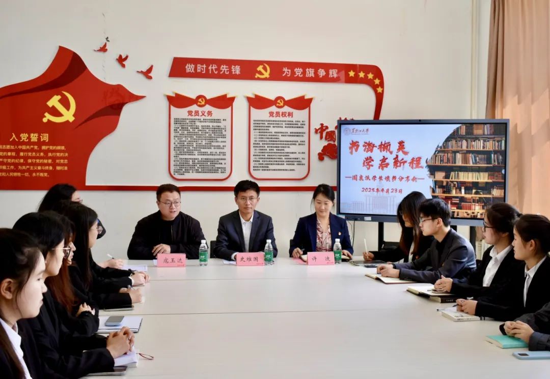 微信图片_20250513224941.jpg