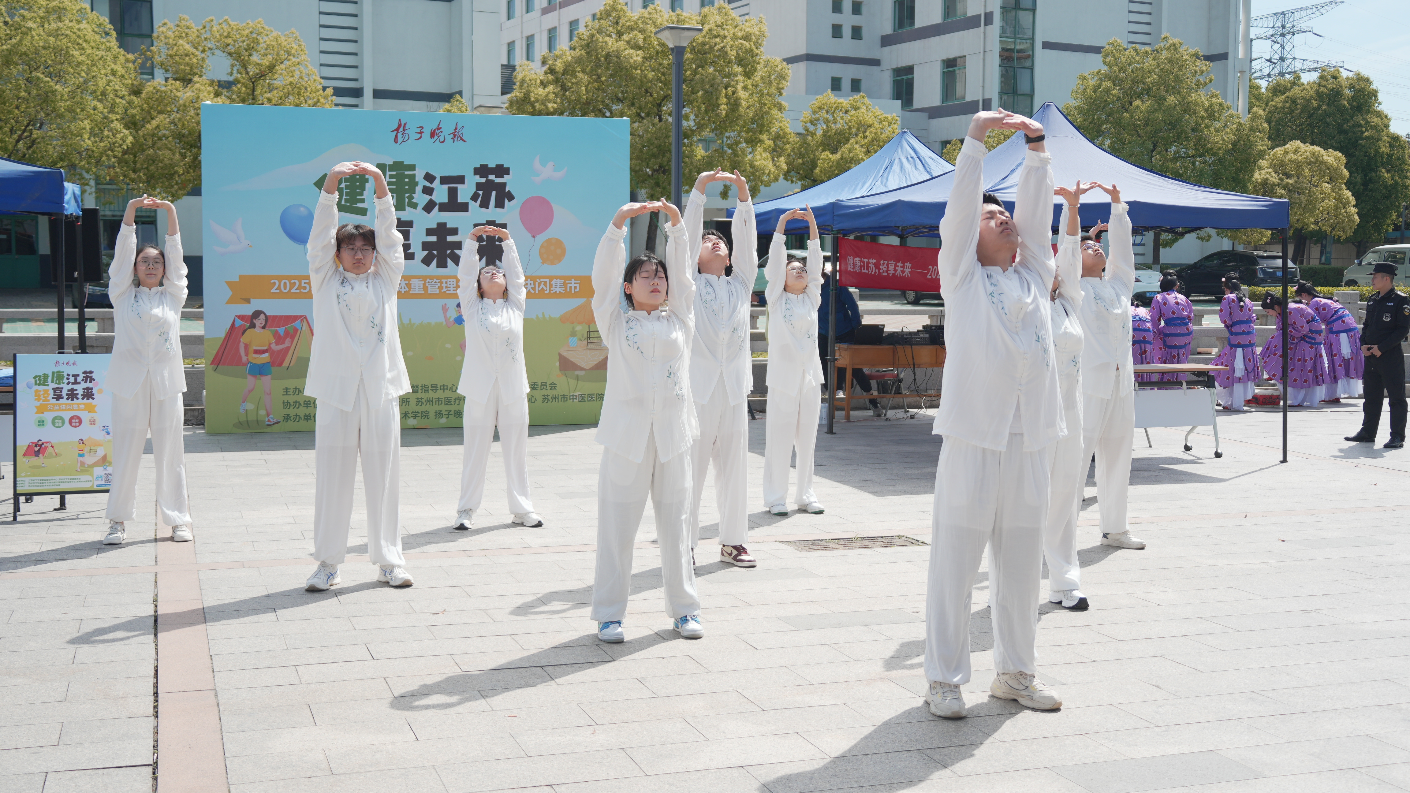 健康江苏 轻享未来——我校体重管理公益快闪集市活动圆满落幕2.jpg 健康江苏 轻享未来——我校体重管理公益快闪集市活动圆满落幕2.jpg