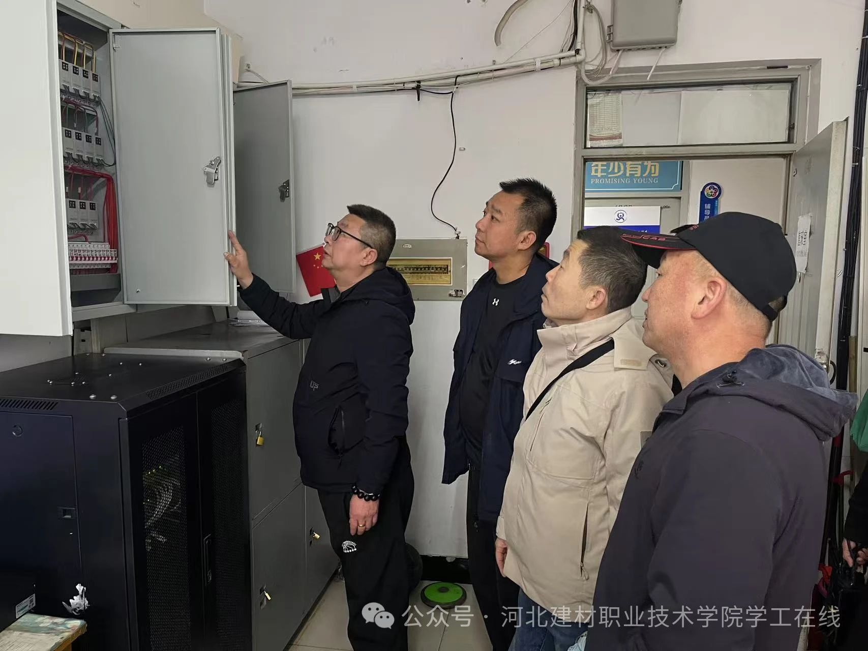 微信图片_20250513090606.jpg