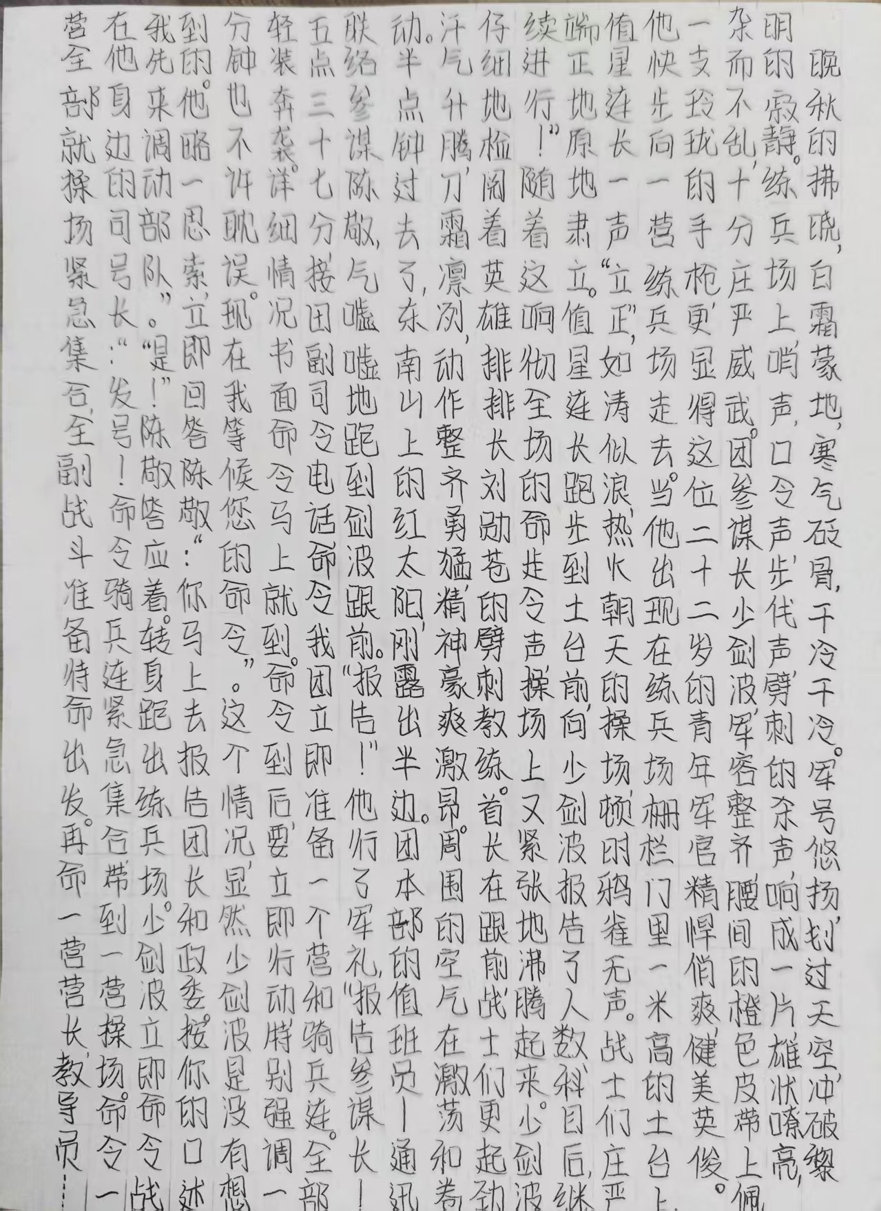 图片5.png